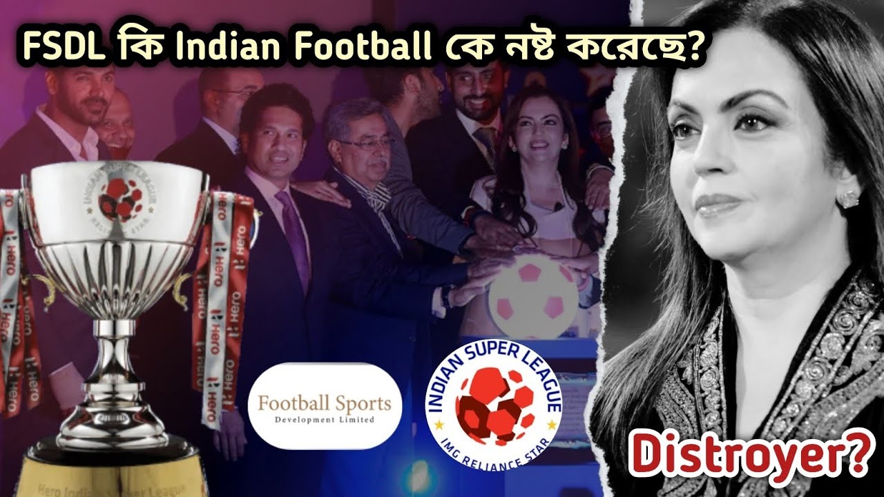 FSDL:- Indian Football এর Destroyer? Indian Football এর লজ্জা 😞