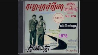 MP CD No. 120 IM SONG SOEUM Compilation