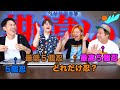 面白勘違い集Part2【東海オンエア】