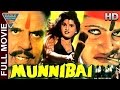 Munni Bai Hindi Full Movie || Dharmendra, Sapna, Durgesh Nandni || Hindi Movies