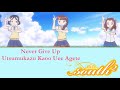 Never Give Up~Utsumukazu Kaoo Uee Agete~South2- Off Vocal/Instrumental (Girls2, GaruGaku, FANMADE)