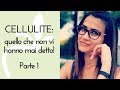 🍏 CELLULITE: QUELLO CHE NON VI HANNO MAI DETTO ! Parte 1