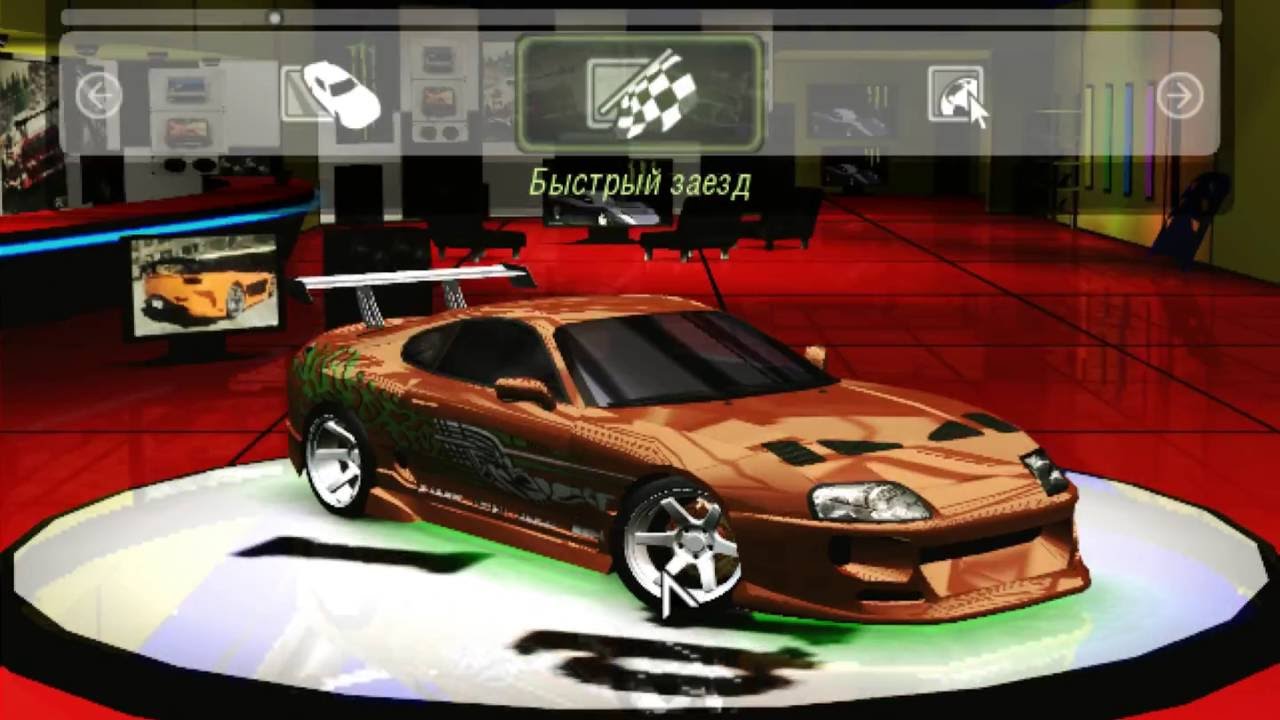Underground 2 toyota