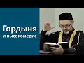 Почему Иблис отказался поклониться Адаму