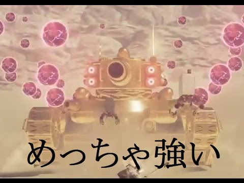 Nier Automata ニーアオートマタ Partb 5 金色の戦車を倒してみた Youtube