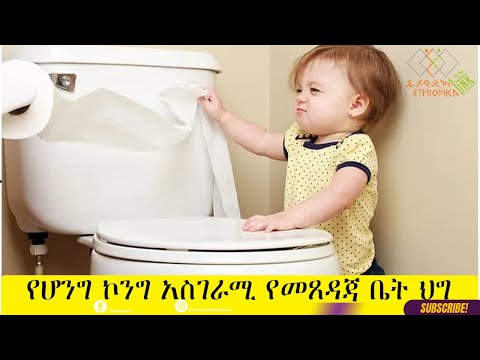 ቪዲዮ: ለሌላ ሰው ቡችላ እንዴት እንደሚሰጥ -14 ደረጃዎች