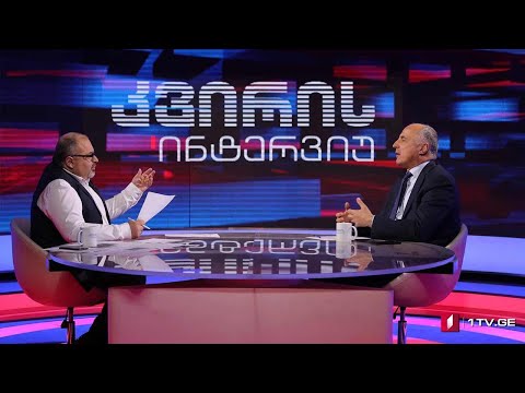 „ლელოს“ ერთ-ერთი ლიდერი ბადრი ჯაფარიძე „კვირის ინტერვიუში“ #LIVE
