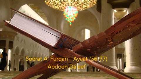 Soerat Al Furqan - Abdoen Da'eef سورة الفرقان    Ayaat 56-77