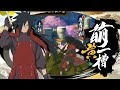 Uchiha madara reanimation release official gameplay reveal  naruto mobile