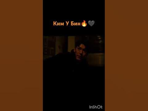 Черный пояс офицера #дорама #дорамы #фильм #шортс #kdrama #дорамы2024 ...