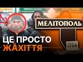 Місцевих МАЙЖЕ НЕ ЗАЛИШИЛОСЯ 😡 Кого під кінець 2023-го ЗАВЕЗЛИ в Мелітополь