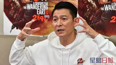 刘德华跟囡囡视像对话被掉电话 拍《流浪地球2》月球追车怕被笑即Cut - 天天要闻