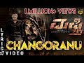 Mufti - Chanooranu Lyric Video | Dr. Shiva Rajkumar | Srii Murali | Shanvi Srivastava | Narthan M