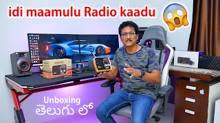 idi maamulu Radio kaadu bossu....🤯 Unboxing in Telugu screenshot 4