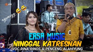 NINGGAL KATRESNAN GARAPANE PUENAKK - ERSA MUSIC - JPHD MULTIMEDIA - MARGO MULYO