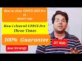 How to clear uppcs prebest strategy for uppcs prehow i cleared uppcs pre three times