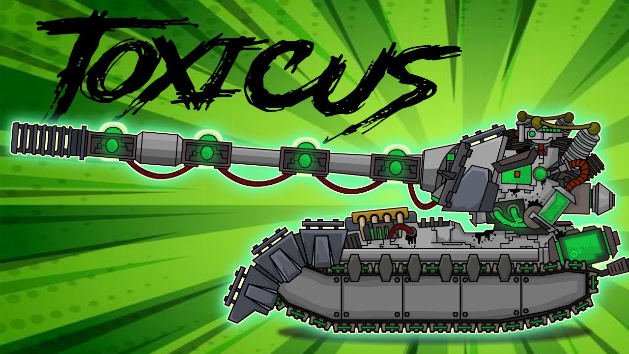 ТОКСИКУС ПОКАЗАЛ СВОЮ СИЛУ! - Мультики про танки