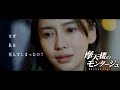 アンジェラベイビーの圧倒的美貌は必見！「摩天楼のモンタージュ」8/4 DVDリリース！