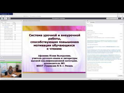 Преподавание литературы на современном этапе развития школьного филологического образования