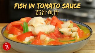 Fish in Tomato Sauce, Keto friendly and so easy to make. 茄汁鱼片