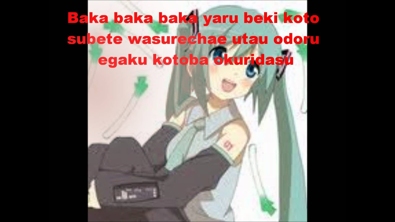 Baka Baka Baka Lyrics Youtube