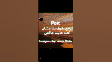 الجوله خلصت أحله مسا حالات واتس الدبابه 