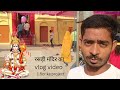     temple vlog on youtubegolu vlog 07