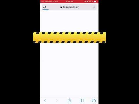 Тұрғын үй кезегін телефонмен оңай көру. Тургын уй кезегин кору. Кезекте ...