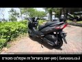 Joy-Max 300i GTS / ג&#39;וי-מקס שלוש מאות: מתוך פירסומת רשמית