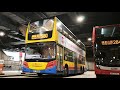 【飛車carlo遇上解慳油鐵甲】城巴580(沙田市中心-西沙Go park,西沙灣) PP5680 8197