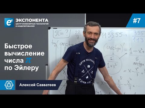 Видео: Как удалить фильтры в Microsoft Excel: 8 шагов