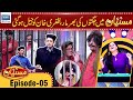 Zafri khan in trouble  veena malik  mastiyan  ep 5  suno news