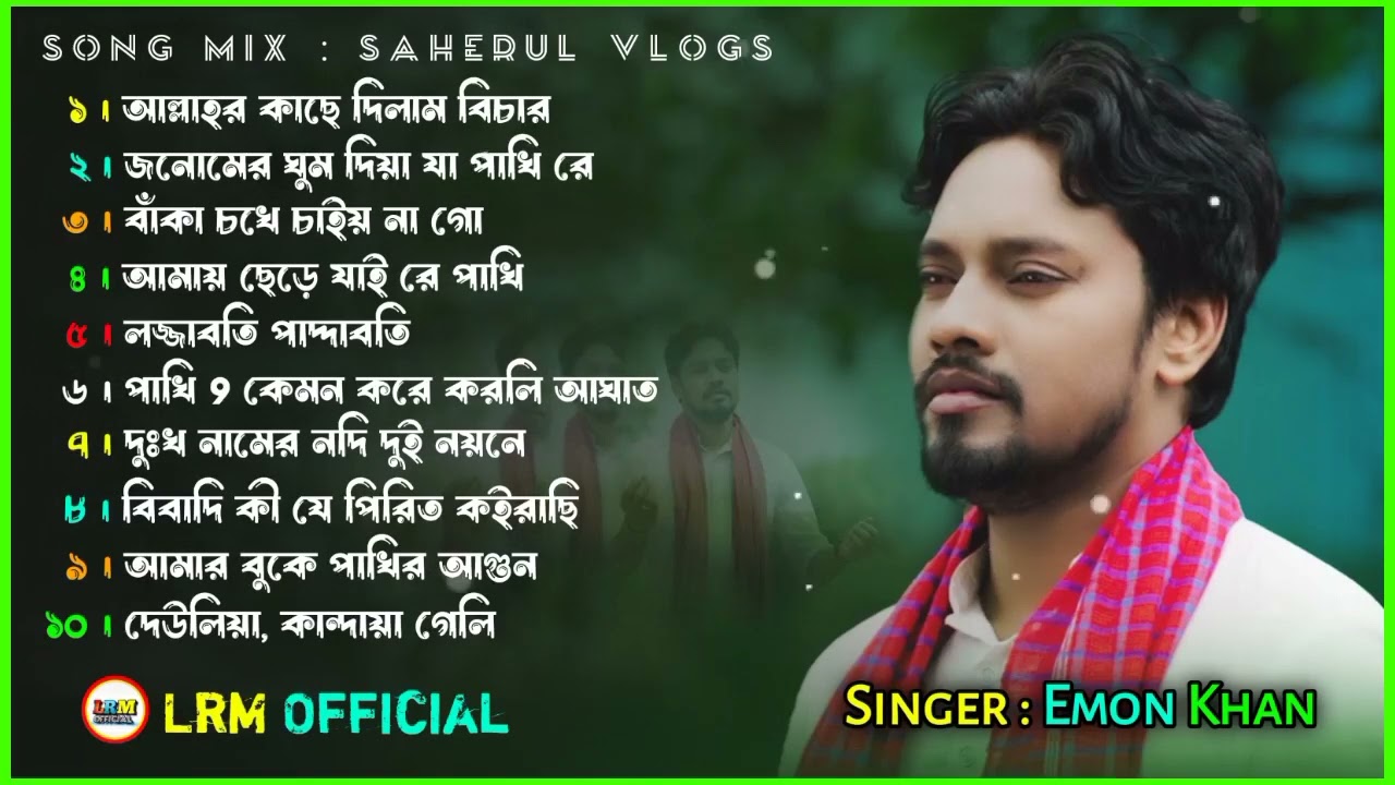 Emon Khan  Top 10 Bangla Best Sad Songs  Old Vs New Mix Songs  Audio Jukbox Official  2023