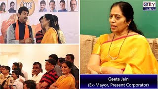 Kya Geeta Jain Ka MLA Narendra Mehta Ne Apmaan Kiya CoffeeWithYouth