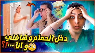 قرات اقوى مواقف المتابعين المنوعة - ولد عمتي دخل علي الحمام وانا اتروش و.. !! 💔😳😂