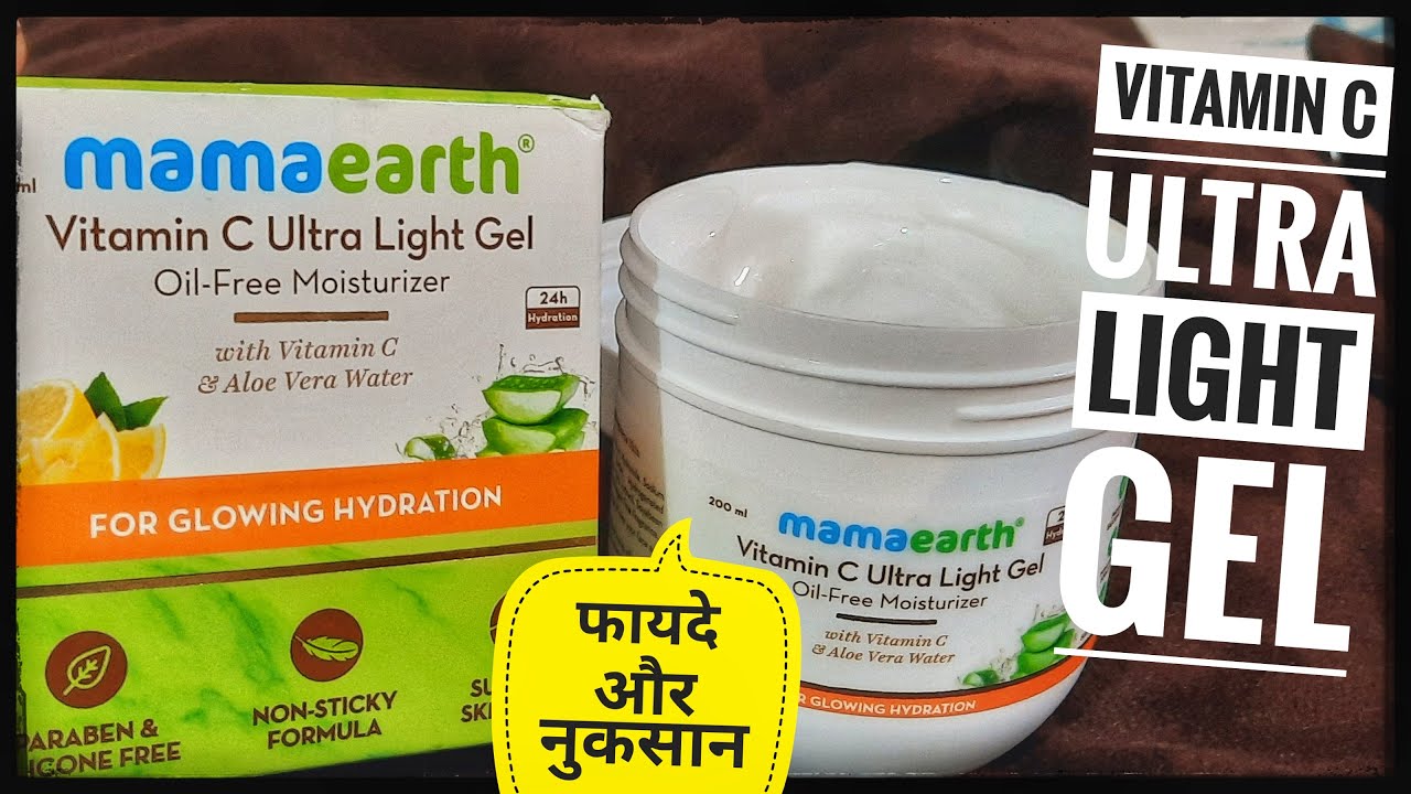 *New* Mamaearth Vitamin C Ultra Light Gel Moisturizer Review फायदे