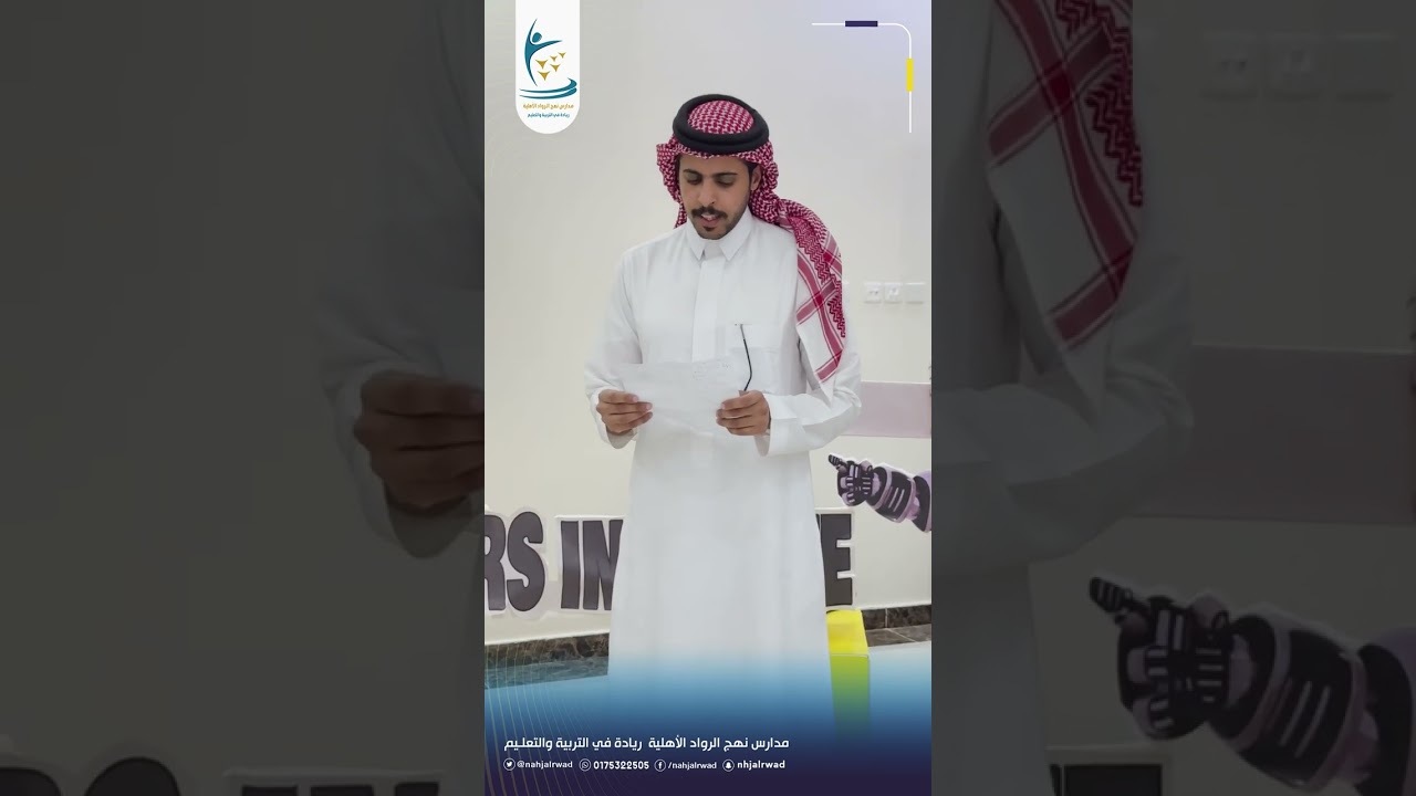 ختامية معرض الرواد تبتكر و تكريم الفائزين و المشاركين من طلاب و طالبات مدارسنا