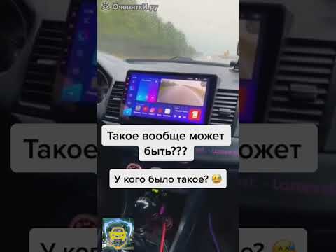 🤓 Такая фифа пусть сама учится водить | Приколы часть 50 | Тик Ток #shorts