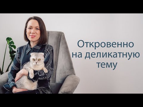 КОШКА ХОЧЕТ КОТА.  Как успокоить кошку во время течки?