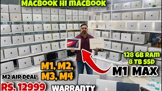 Macbook Hi Macbook | M1 Max Deal |Rs. 12999 |Huge Discount |Warranty |M1, M2, M3, M4|Capital Darshan