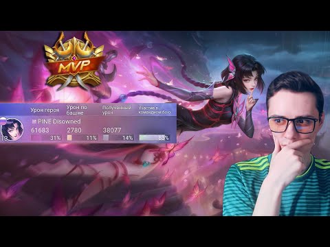 МНЕ ОТДАЛИ ЧЖУСИНЬ В РАНГЕ, МЕТА + ИМБА ИЛИ НЕТ? \ Mobile legends