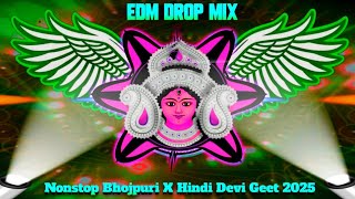 Download Lagu 2025 Nonstop Dj Remix Navratri Bhakti Gana| New Bhakti Dj Song |Hindi X Bhojpuri Bhakti Dj Remix RDX MP3 Download Lagu 2025 Nonstop Dj Remix Navratri Bhakti Gana| New Bhakti Dj Song |Hindi X Bhojpuri Bhakti Dj Remix RDX MP3