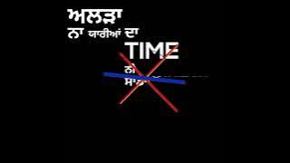 Yaaran wala time by Harmeet Dhillon WhatsApp status