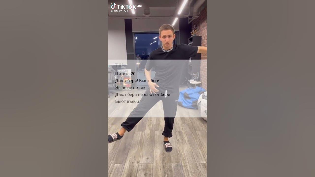 Литвин убегает