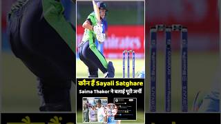कन ह Sayali Satghare Saima Thakor न बतई पर जरन