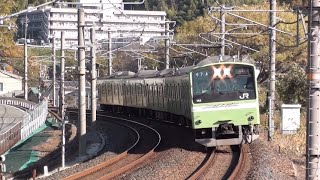 【素材】高井田駅 201系 普通JR難波行き発着