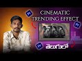 Cinematic trending effect |Trending Effect in Premiere Pro | Telugu Tutorial |