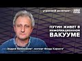 Дуцова. Надеждин. Соглашения Британии и Украины. Колесников*: Утренний разворот / 15.01.24