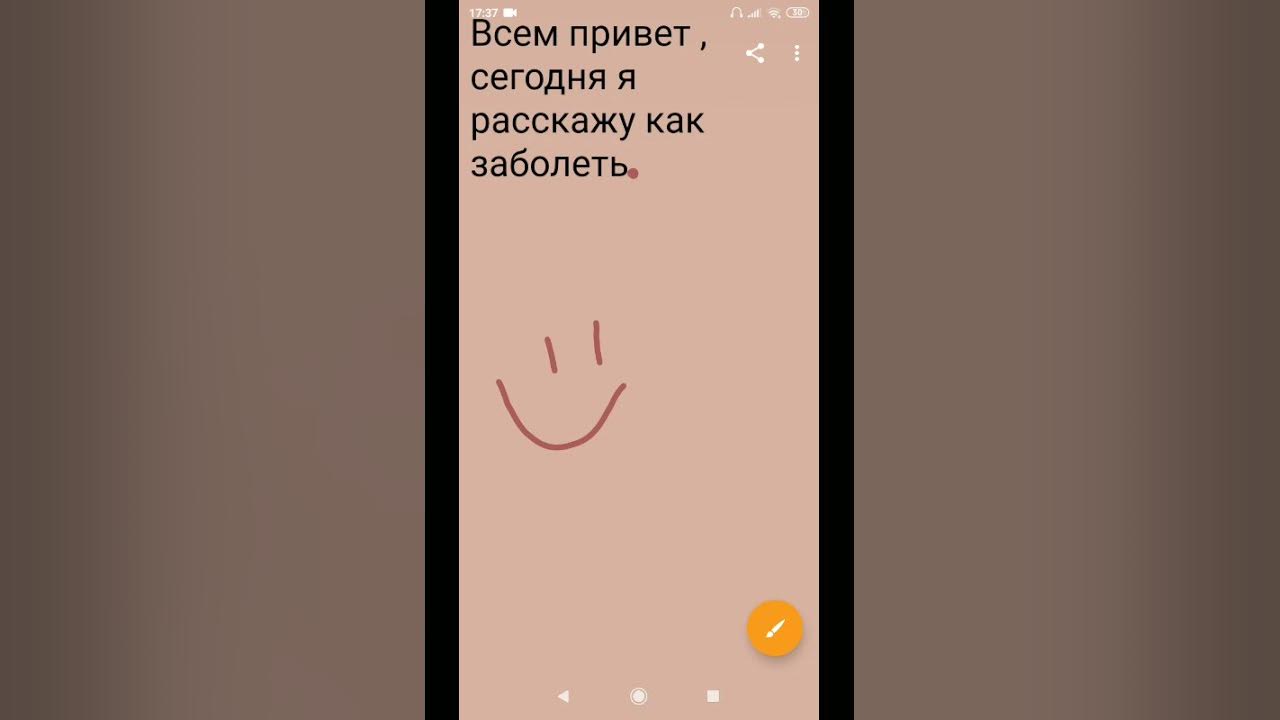 Как заболеть на 1 неделю. Как заболеть на 1 неделю
