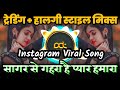 Sagar Se Gehra Hai Pyar Hamara - DJ Song ( Trending Halgi Mix ) DJ Avi Tuljapur